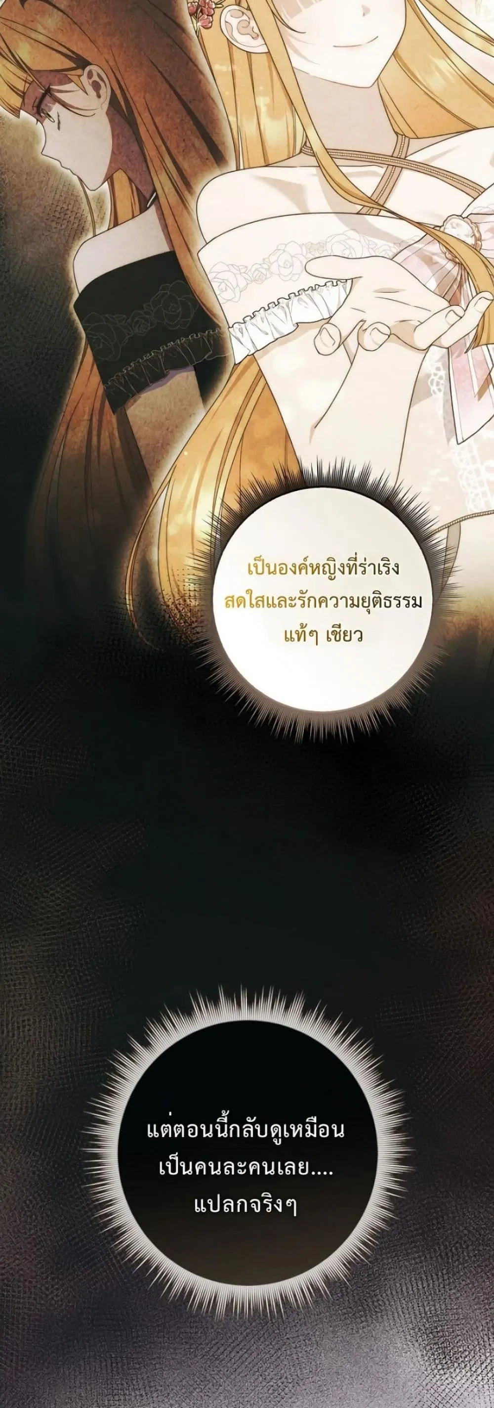 Manga-lc-com อ่านมังงะ อ่านการ์ตูน ออนไลน์ ฟรี The Emperor’s Marriage Scam ตอนที่ 1 2 3 4 5 6 7 8 9 10 11 12 13 14 ฟรี ไม่มีโฆษณา Manga-lc - อ่าน มังงะ อ่าน การ์ตูน ออนไลน์ อ่านมังงะ ฟรี