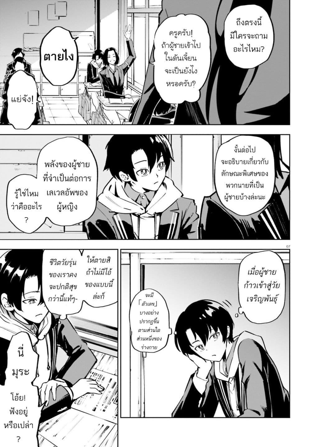 Manga-lc-com อ่านมังงะ อ่านการ์ตูน ออนไลน์ ฟรี Kiwamete KENZEN na Bishoujo Level Up ตอนที่ 1 2 3 4 5 6 7 8 9 10 11 12 13 14 ฟรี ไม่มีโฆษณา Manga-lc - อ่าน มังงะ อ่าน การ์ตูน ออนไลน์ อ่านมังงะ ฟรี