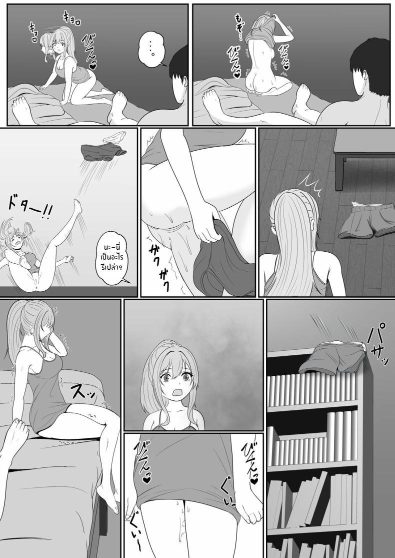 Doujin-Lc- อ่าน โดจิน มังฮวา เกาหลี ญี่ปุ่น จีน แปลไทย เมื่อน้องสาวพยายามวางยาผม [Sanbalkin] ตอนที่ 1 2 3 4 5 6 7 8 9 10 11 12 13 14 ฟรี ไม่มีโฆษณา อ่าน โดจิน Manhwa เกาหลี ญี่ปุ่น จีน เรามีครบ คัดมาให้เน้นๆ โดจิน 18+ รับประกันความฟินโดย  Doujin Lc