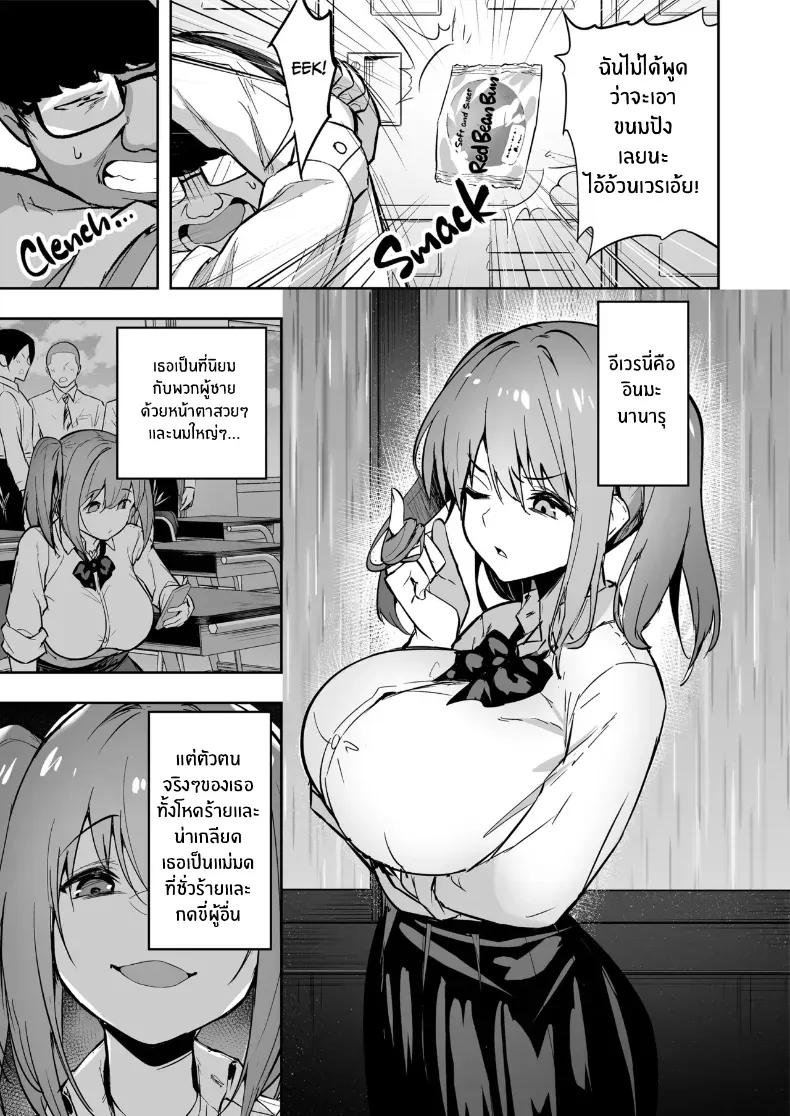 Doujin-Lc- อ่าน โดจิน มังฮวา เกาหลี ญี่ปุ่น จีน แปลไทย เปลี่ยนเธอเป็นซัคคิวบัส (Takurowo) ตอนที่ 1 2 3 4 5 6 7 8 9 10 11 12 13 14 ฟรี ไม่มีโฆษณา อ่าน โดจิน Manhwa เกาหลี ญี่ปุ่น จีน เรามีครบ คัดมาให้เน้นๆ โดจิน 18+ รับประกันความฟินโดย  Doujin Lc