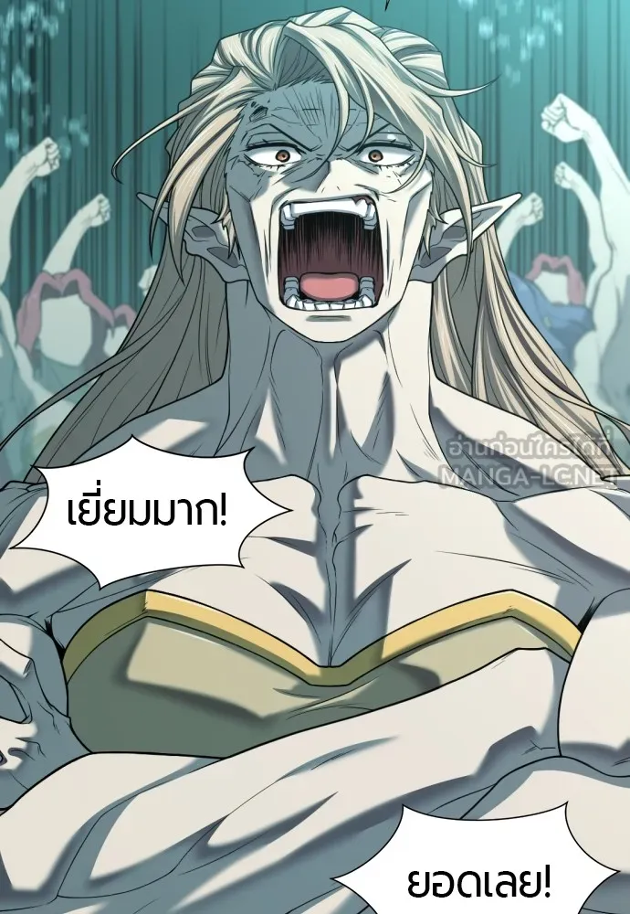 ยอดสถาปนิกผู้พิทักษ์อาณาจักร ตอนที่ 129 รูปที่ 96
