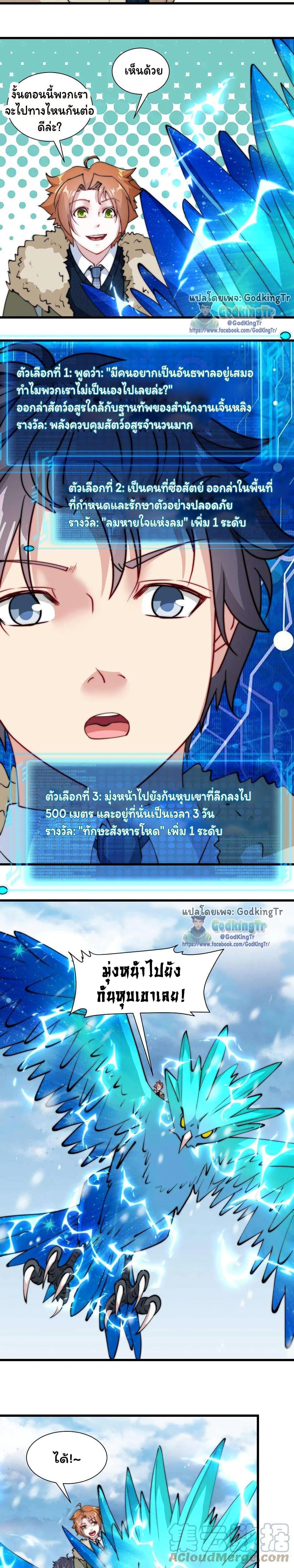Manga-lc-com อ่านมังงะ อ่านการ์ตูน ออนไลน์ ฟรี Is It Reasonable for Me to Beat a Dragon With a Slime ตอนที่ 1 2 3 4 5 6 7 8 9 10 11 12 13 14 ฟรี ไม่มีโฆษณา Manga-lc - อ่าน มังงะ อ่าน การ์ตูน ออนไลน์ อ่านมังงะ ฟรี