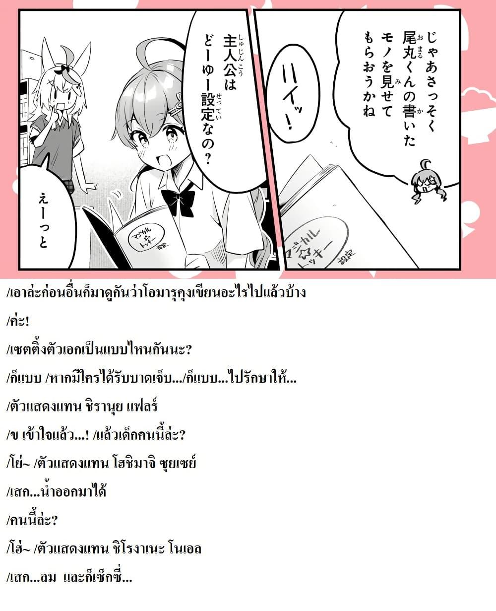 Manga-lc-com อ่านมังงะ อ่านการ์ตูน ออนไลน์ ฟรี Shiranuikoto Kenkyukai ตอนที่ 1 2 3 4 5 6 7 8 9 10 11 12 13 14 ฟรี ไม่มีโฆษณา Manga-lc - อ่าน มังงะ อ่าน การ์ตูน ออนไลน์ อ่านมังงะ ฟรี