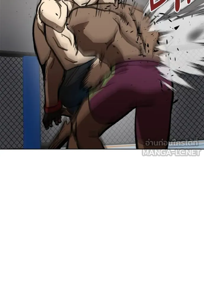 ราชาแห่งอ็อกทากอน ตอนที่ 170 รูปที่ 66