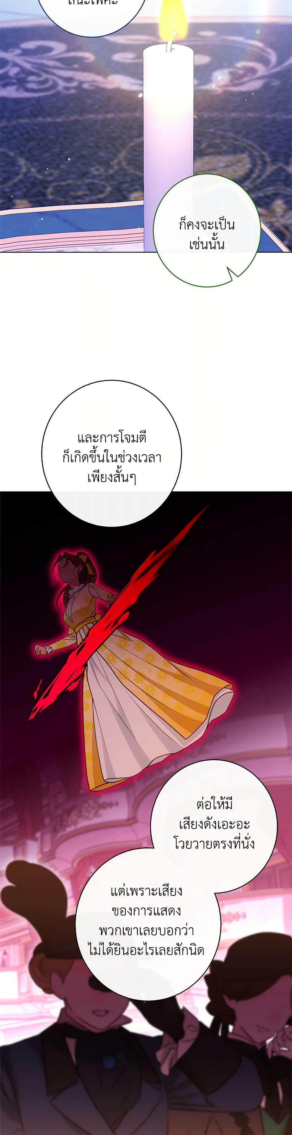 Manga-lc-com อ่านมังงะ อ่านการ์ตูน ออนไลน์ ฟรี The Villainess Empress’s Attendant ตอนที่ 1 2 3 4 5 6 7 8 9 10 11 12 13 14 ฟรี ไม่มีโฆษณา Manga-lc - อ่าน มังงะ อ่าน การ์ตูน ออนไลน์ อ่านมังงะ ฟรี