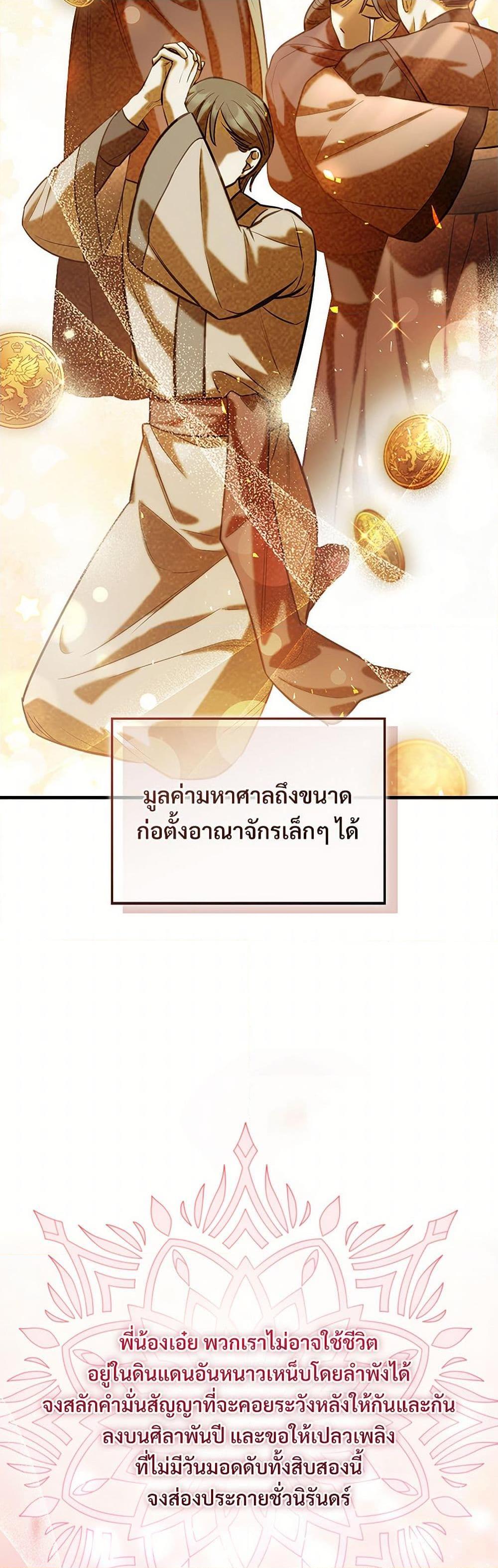 Manga-lc-com อ่านมังงะ อ่านการ์ตูน ออนไลน์ ฟรี The Night Without Shadows ตอนที่ 1 2 3 4 5 6 7 8 9 10 11 12 13 14 ฟรี ไม่มีโฆษณา Manga-lc - อ่าน มังงะ อ่าน การ์ตูน ออนไลน์ อ่านมังงะ ฟรี