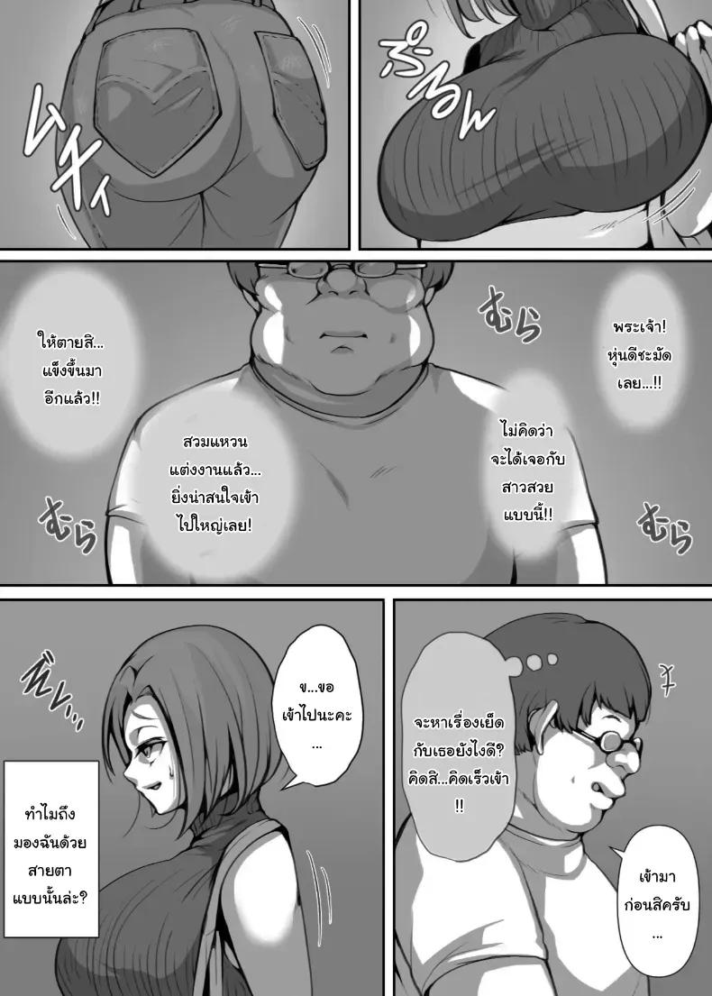Doujin-Lc- อ่าน โดจิน มังฮวา เกาหลี ญี่ปุ่น จีน แปลไทย ก็แค่งานพาร์ทไทม์เอง ตอนที่ 1 2 3 4 5 6 7 8 9 10 11 12 13 14 ฟรี ไม่มีโฆษณา อ่าน โดจิน Manhwa เกาหลี ญี่ปุ่น จีน เรามีครบ คัดมาให้เน้นๆ โดจิน 18+ รับประกันความฟินโดย  Doujin Lc