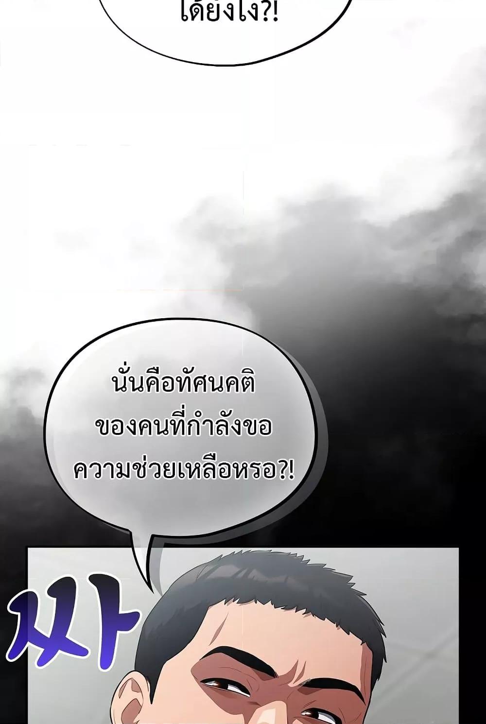 Doujin-Lc- อ่าน โดจิน มังฮวา เกาหลี ญี่ปุ่น จีน แปลไทย Idiot Virus ตอนที่ 1 2 3 4 5 6 7 8 9 10 11 12 13 14 ฟรี ไม่มีโฆษณา อ่าน โดจิน Manhwa เกาหลี ญี่ปุ่น จีน เรามีครบ คัดมาให้เน้นๆ โดจิน 18+ รับประกันความฟินโดย  Doujin Lc