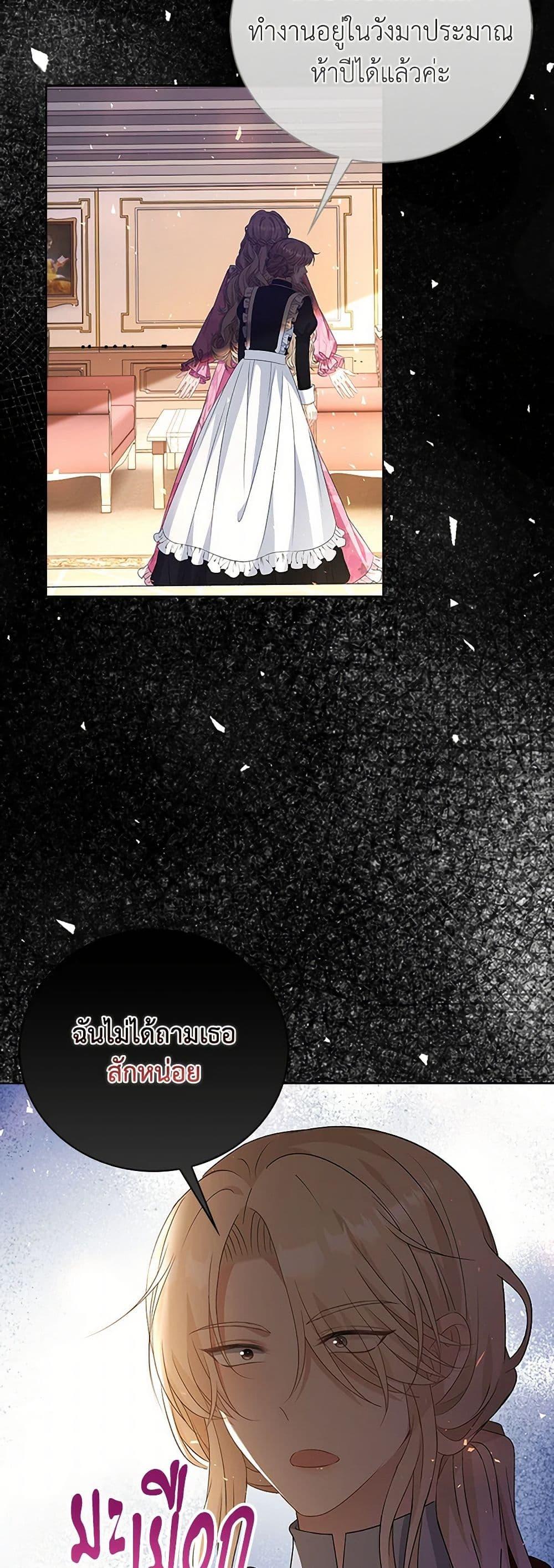 Manga-lc-com อ่านมังงะ อ่านการ์ตูน ออนไลน์ ฟรี The Villainess Wants to Go Home ตอนที่ 1 2 3 4 5 6 7 8 9 10 11 12 13 14 ฟรี ไม่มีโฆษณา Manga-lc - อ่าน มังงะ อ่าน การ์ตูน ออนไลน์ อ่านมังงะ ฟรี