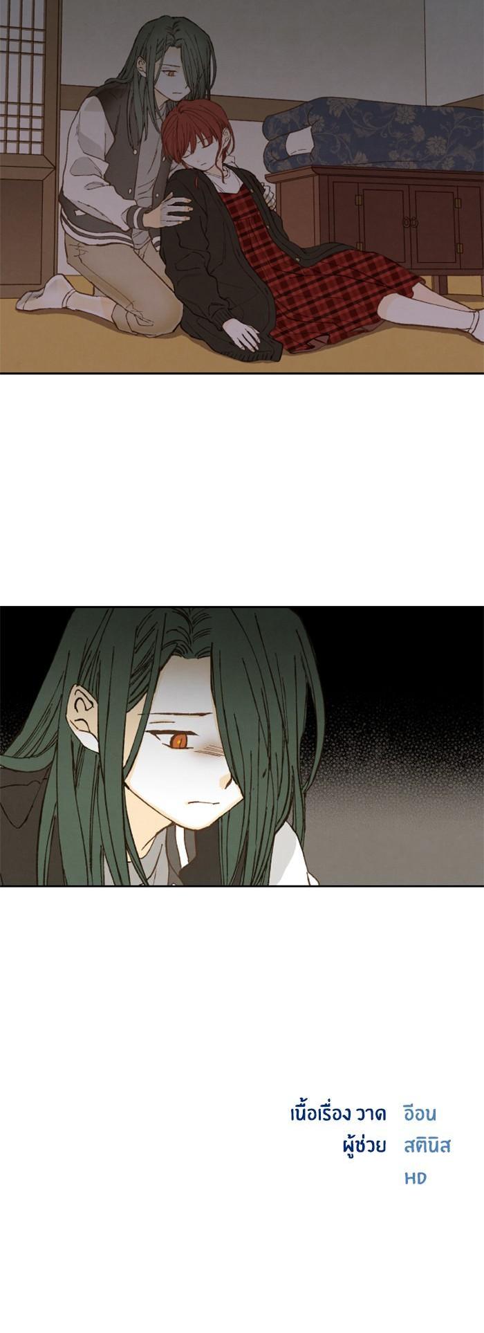 Manga-lc-com อ่านมังงะ อ่านการ์ตูน ออนไลน์ ฟรี How to Become a Dragon ตอนที่ 1 2 3 4 5 6 7 8 9 10 11 12 13 14 ฟรี ไม่มีโฆษณา Manga-lc - อ่าน มังงะ อ่าน การ์ตูน ออนไลน์ อ่านมังงะ ฟรี