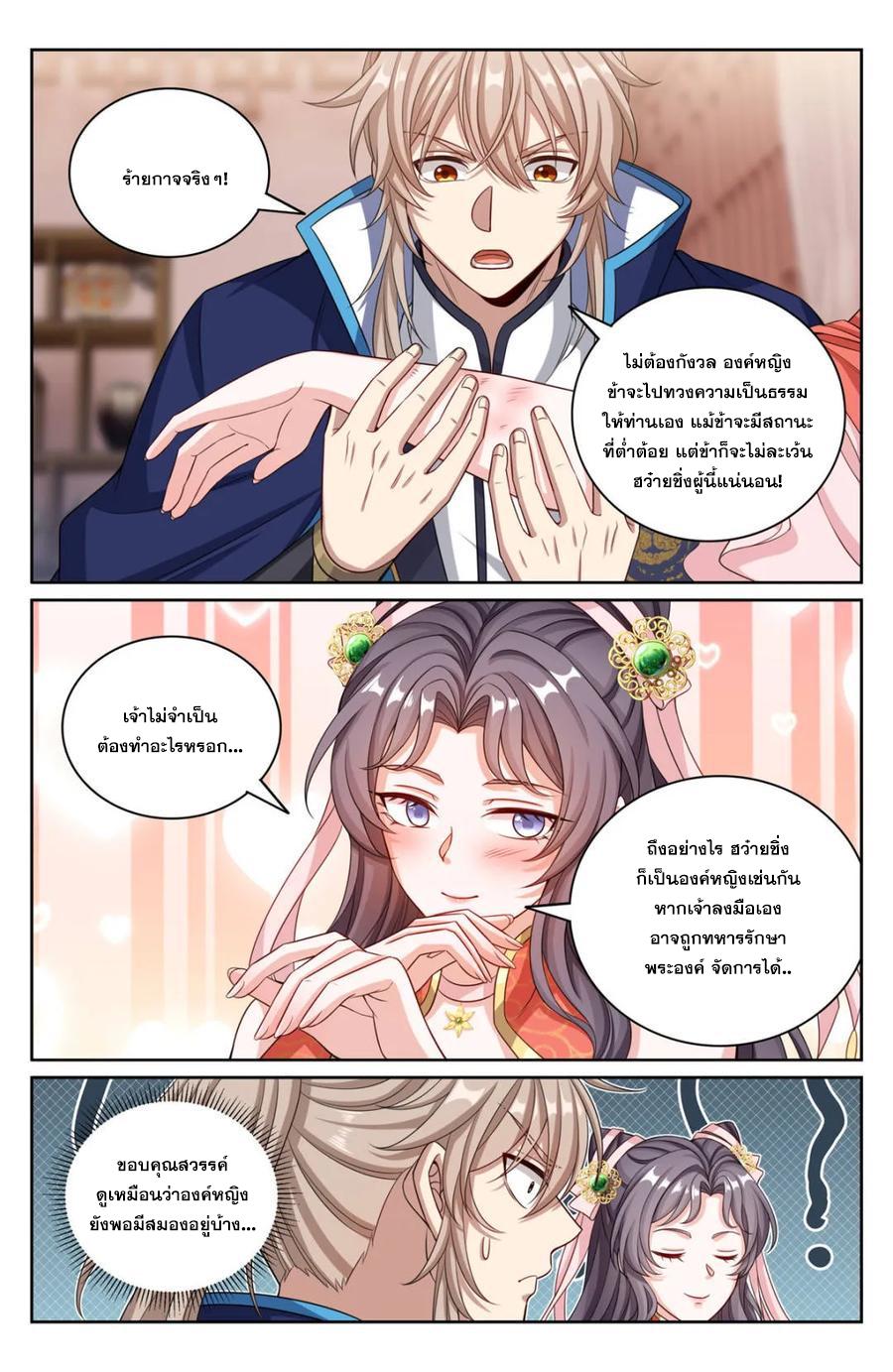 Manga-lc-com อ่านมังงะ อ่านการ์ตูน ออนไลน์ ฟรี Nightwatcher ตอนที่ 1 2 3 4 5 6 7 8 9 10 11 12 13 14 ฟรี ไม่มีโฆษณา Manga-lc - อ่าน มังงะ อ่าน การ์ตูน ออนไลน์ อ่านมังงะ ฟรี