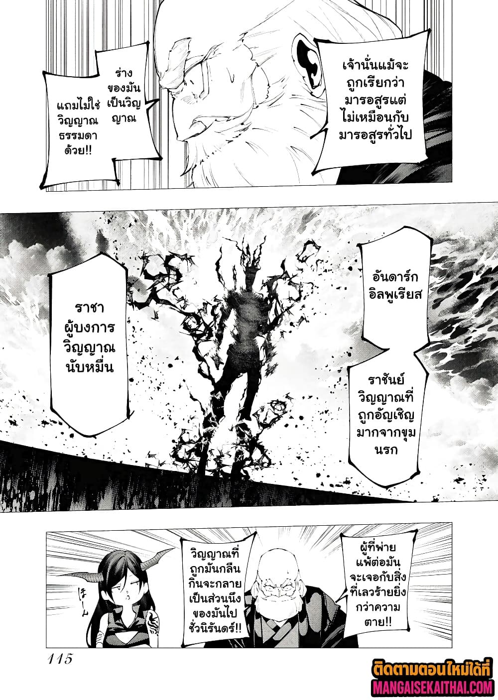 Manga-lc-com อ่านมังงะ อ่านการ์ตูน ออนไลน์ ฟรี The Serial Killer Is Reincarnated Into the Another World. ตอนที่ 1 2 3 4 5 6 7 8 9 10 11 12 13 14 ฟรี ไม่มีโฆษณา Manga-lc - อ่าน มังงะ อ่าน การ์ตูน ออนไลน์ อ่านมังงะ ฟรี
