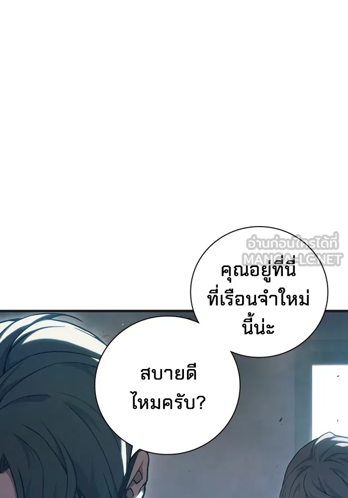 เยาวชนคนคุก ตอนที่ 37 รูปที่ 36