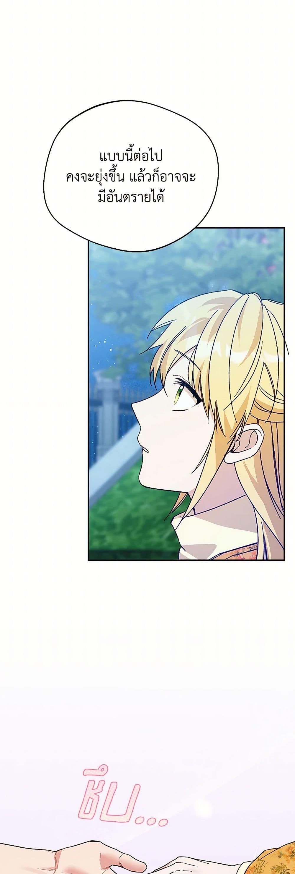 Manga-lc-com อ่านมังงะ อ่านการ์ตูน ออนไลน์ ฟรี Carefully Choosing a Husband ตอนที่ 1 2 3 4 5 6 7 8 9 10 11 12 13 14 ฟรี ไม่มีโฆษณา Manga-lc - อ่าน มังงะ อ่าน การ์ตูน ออนไลน์ อ่านมังงะ ฟรี