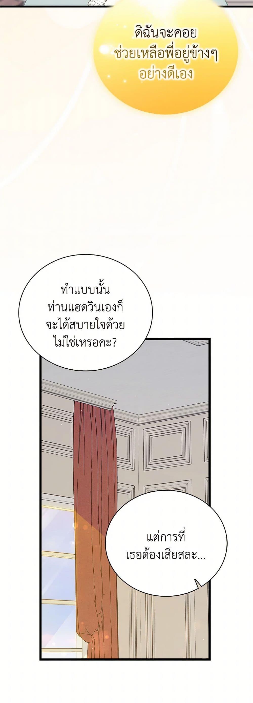 Manga-lc-com อ่านมังงะ อ่านการ์ตูน ออนไลน์ ฟรี Only Realized After Losing You ตอนที่ 1 2 3 4 5 6 7 8 9 10 11 12 13 14 ฟรี ไม่มีโฆษณา Manga-lc - อ่าน มังงะ อ่าน การ์ตูน ออนไลน์ อ่านมังงะ ฟรี