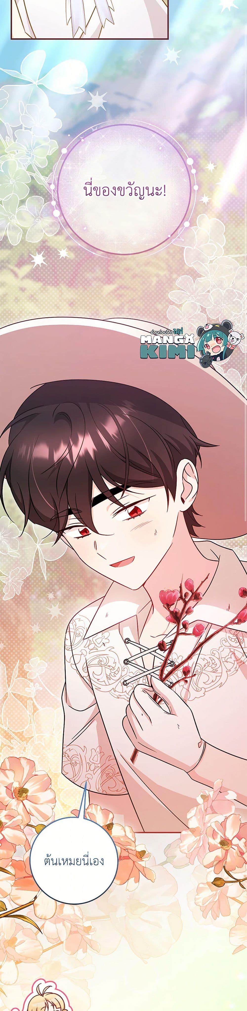 Manga-lc-com อ่านมังงะ อ่านการ์ตูน ออนไลน์ ฟรี Baby Pharmacist Princess ตอนที่ 1 2 3 4 5 6 7 8 9 10 11 12 13 14 ฟรี ไม่มีโฆษณา Manga-lc - อ่าน มังงะ อ่าน การ์ตูน ออนไลน์ อ่านมังงะ ฟรี