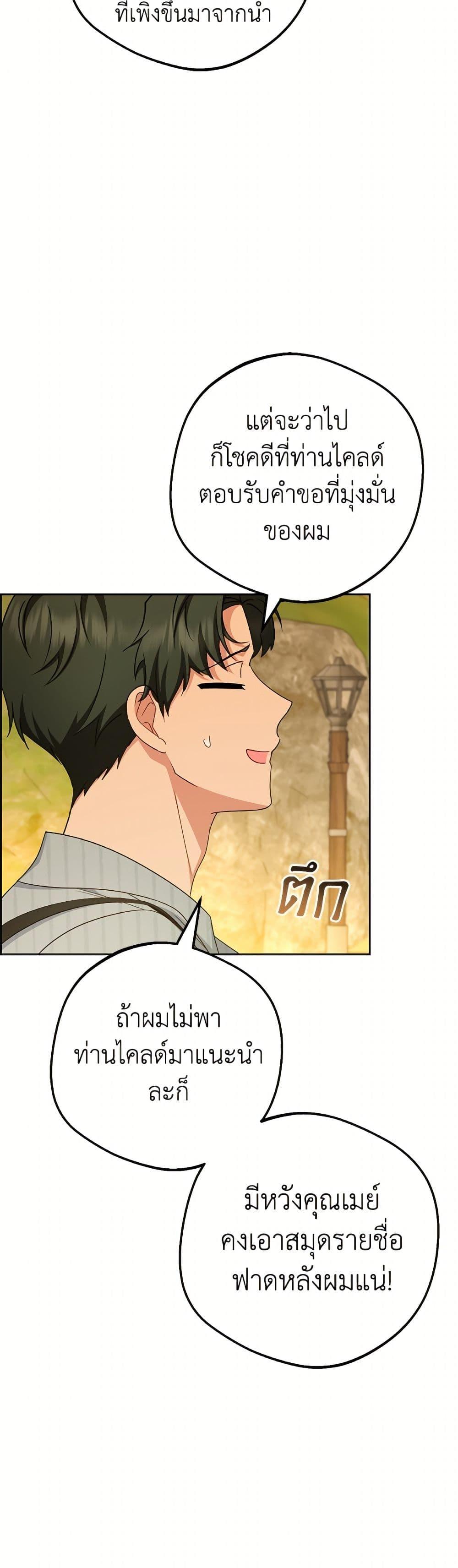 Manga-lc-com อ่านมังงะ อ่านการ์ตูน ออนไลน์ ฟรี The Villainess Is Shy In Receiving Love ตอนที่ 1 2 3 4 5 6 7 8 9 10 11 12 13 14 ฟรี ไม่มีโฆษณา Manga-lc - อ่าน มังงะ อ่าน การ์ตูน ออนไลน์ อ่านมังงะ ฟรี