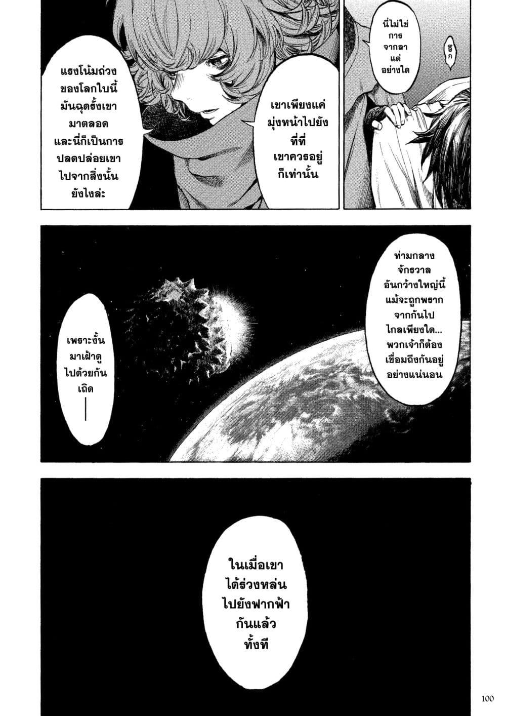 Manga-lc-com อ่านมังงะ อ่านการ์ตูน ออนไลน์ ฟรี A Witch of Caldera ตอนที่ 1 2 3 4 5 6 7 8 9 10 11 12 13 14 ฟรี ไม่มีโฆษณา Manga-lc - อ่าน มังงะ อ่าน การ์ตูน ออนไลน์ อ่านมังงะ ฟรี