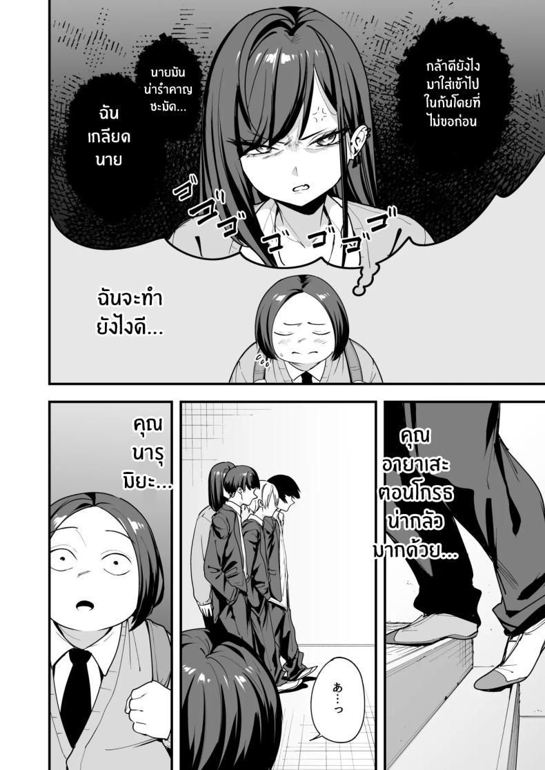 Doujin-Lc- อ่าน โดจิน มังฮวา เกาหลี ญี่ปุ่น จีน แปลไทย เรื่องราวจนถึงวันที่ผมและเธอได้มาคบกัน [Fuguta-ke] Otaku no Boku ga Ichigun Gal to Tsukiaerumade no Hanashi ตอนที่ 1 2 3 4 5 6 7 8 9 10 11 12 13 14 ฟรี ไม่มีโฆษณา อ่าน โดจิน Manhwa เกาหลี ญี่ปุ่น จีน เรามีครบ คัดมาให้เน้นๆ โดจิน 18+ รับประกันความฟินโดย  Doujin Lc