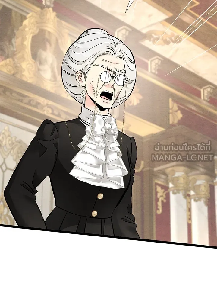 องค์ชายผู้อื้อฉาว ตอนที่ 37 รูปที่ 108