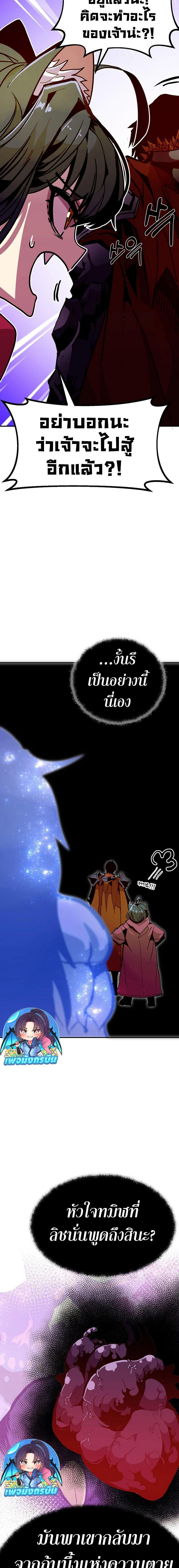 Manga-lc-com อ่านมังงะ อ่านการ์ตูน ออนไลน์ ฟรี Worthless Regression ตอนที่ 1 2 3 4 5 6 7 8 9 10 11 12 13 14 ฟรี ไม่มีโฆษณา Manga-lc - อ่าน มังงะ อ่าน การ์ตูน ออนไลน์ อ่านมังงะ ฟรี