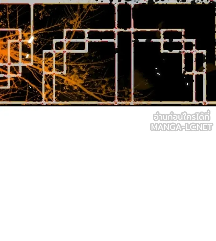 เรียกฉันว่าพระเจ้า ตอนที่ 86 รูปที่ 55