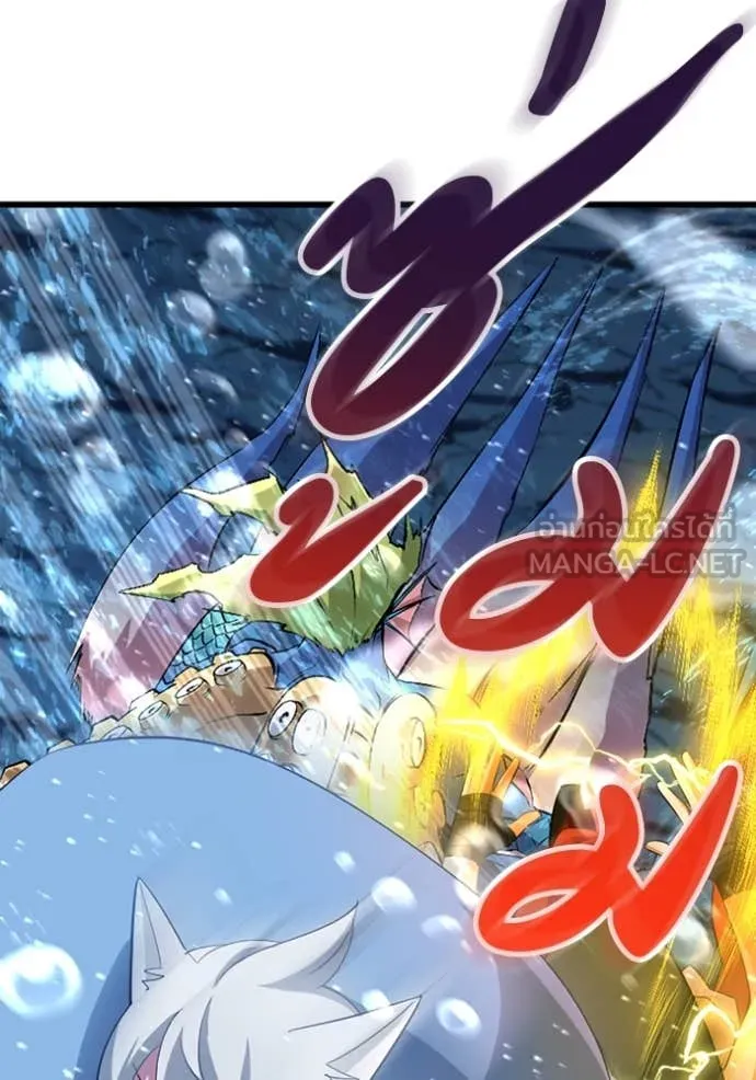 โคตรอาวุธลับ ตอนที่ 42 รูปที่ 31