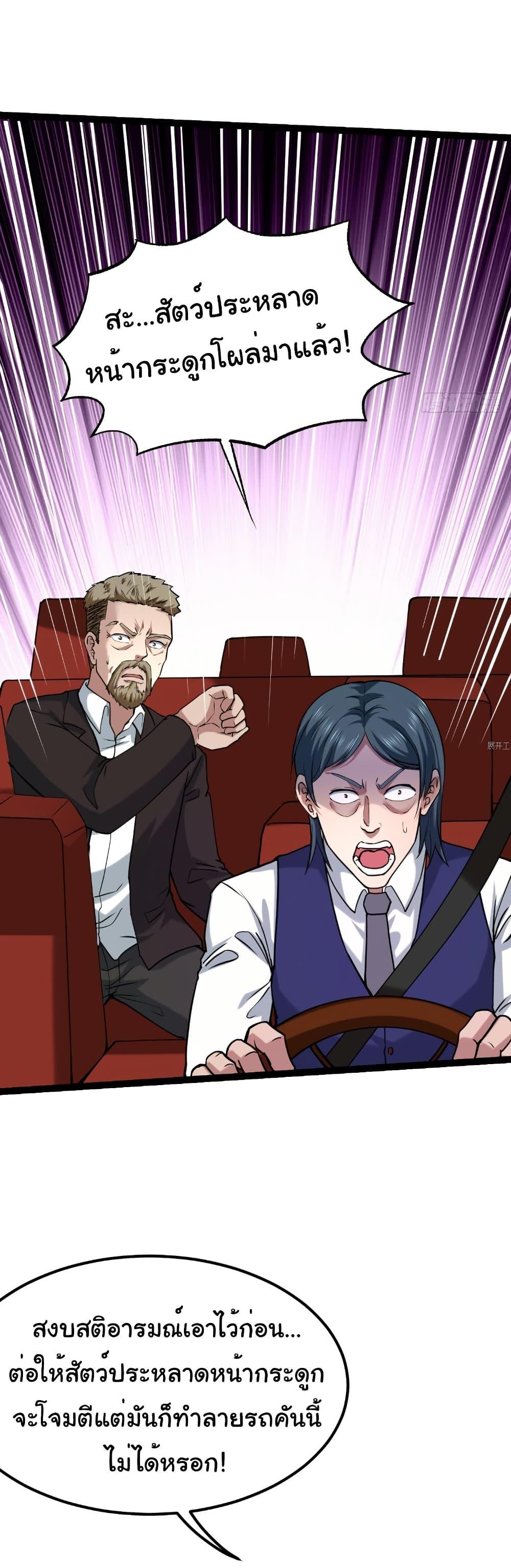 Manga-lc-com อ่านมังงะ อ่านการ์ตูน ออนไลน์ ฟรี I Catch Monsters in the Apocalypse ตอนที่ 1 2 3 4 5 6 7 8 9 10 11 12 13 14 ฟรี ไม่มีโฆษณา Manga-lc - อ่าน มังงะ อ่าน การ์ตูน ออนไลน์ อ่านมังงะ ฟรี