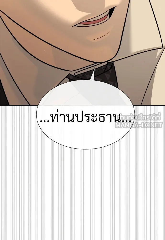 นักฆ่าย้อนวัย ตอนที่ 31 รูปที่ 48