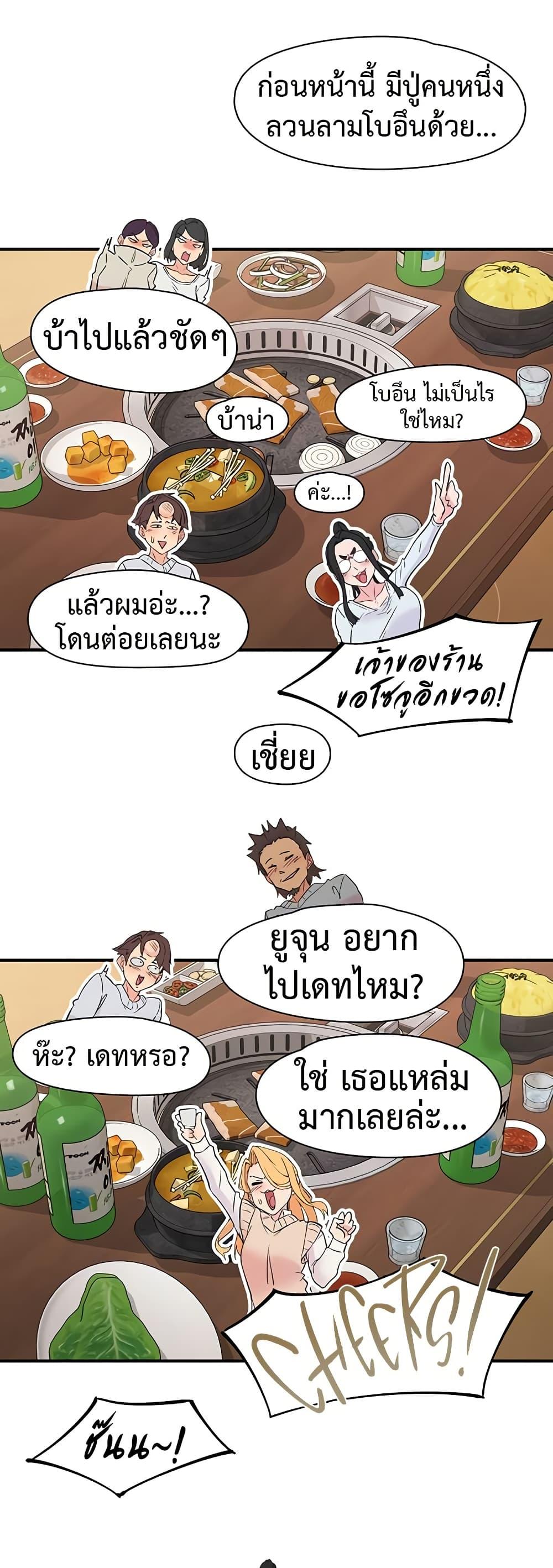 Doujin-Lc- อ่าน โดจิน มังฮวา เกาหลี ญี่ปุ่น จีน แปลไทย Tremors ตอนที่ 1 2 3 4 5 6 7 8 9 10 11 12 13 14 ฟรี ไม่มีโฆษณา อ่าน โดจิน Manhwa เกาหลี ญี่ปุ่น จีน เรามีครบ คัดมาให้เน้นๆ โดจิน 18+ รับประกันความฟินโดย  Doujin Lc
