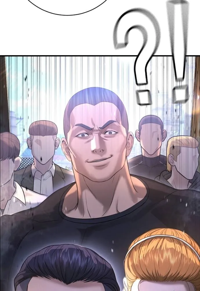 คูเซรา ตอนที่ 8 รูปที่ 97