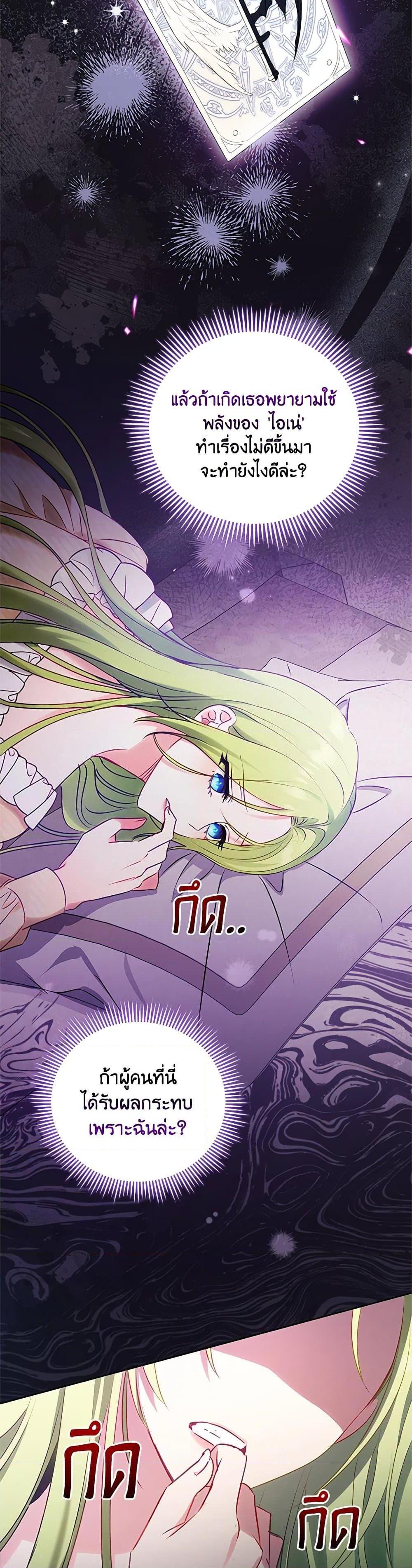 Manga-lc-com อ่านมังงะ อ่านการ์ตูน ออนไลน์ ฟรี The Heroine is a Man! ตอนที่ 1 2 3 4 5 6 7 8 9 10 11 12 13 14 ฟรี ไม่มีโฆษณา Manga-lc - อ่าน มังงะ อ่าน การ์ตูน ออนไลน์ อ่านมังงะ ฟรี