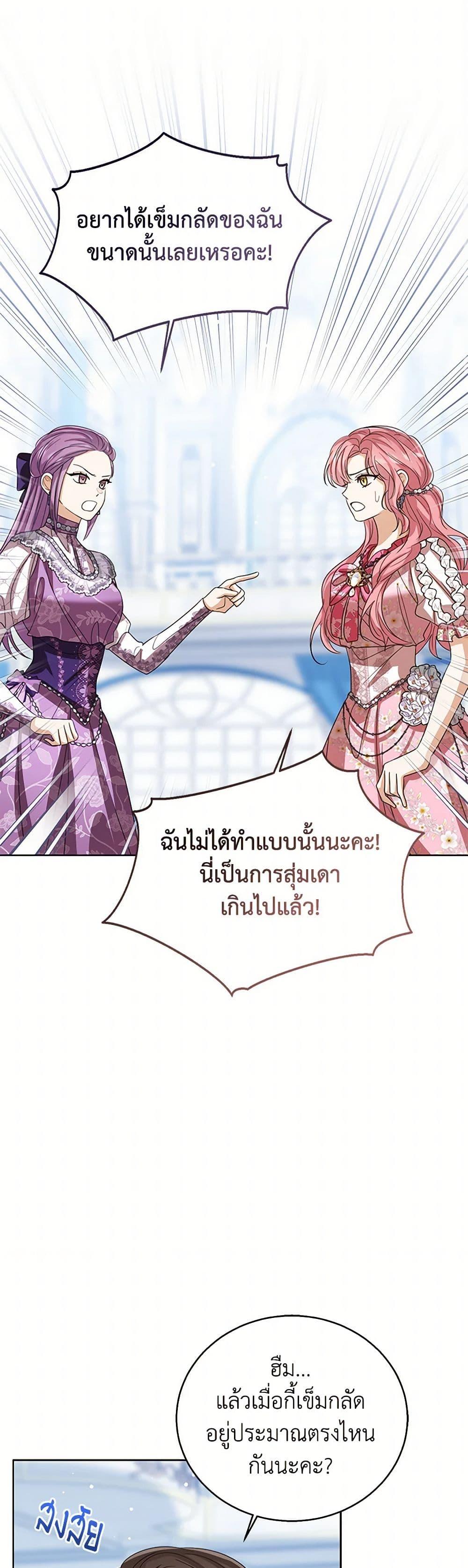 Manga-lc-com อ่านมังงะ อ่านการ์ตูน ออนไลน์ ฟรี Baby Princess Through the Status Window ตอนที่ 1 2 3 4 5 6 7 8 9 10 11 12 13 14 ฟรี ไม่มีโฆษณา Manga-lc - อ่าน มังงะ อ่าน การ์ตูน ออนไลน์ อ่านมังงะ ฟรี