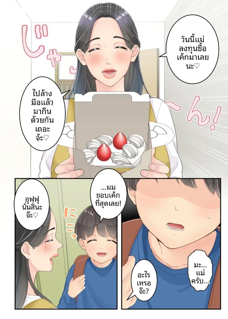Doujin-Lc- อ่าน โดจิน มังฮวา เกาหลี ญี่ปุ่น จีน แปลไทย คุณแม่ของผมกับพี่ชายคนส่งของ (Yuriko Club) ตอนที่ 1 2 3 4 5 6 7 8 9 10 11 12 13 14 ฟรี ไม่มีโฆษณา อ่าน โดจิน Manhwa เกาหลี ญี่ปุ่น จีน เรามีครบ คัดมาให้เน้นๆ โดจิน 18+ รับประกันความฟินโดย  Doujin Lc
