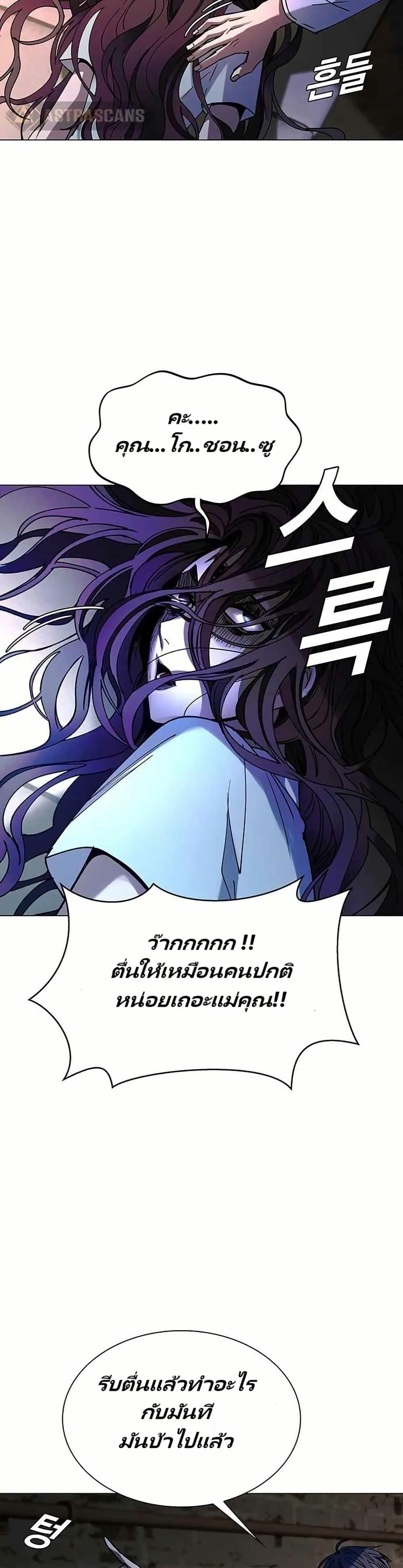 Manga-lc-com อ่านมังงะ อ่านการ์ตูน ออนไลน์ ฟรี The End of the World is Just a Game to Me ตอนที่ 1 2 3 4 5 6 7 8 9 10 11 12 13 14 ฟรี ไม่มีโฆษณา Manga-lc - อ่าน มังงะ อ่าน การ์ตูน ออนไลน์ อ่านมังงะ ฟรี