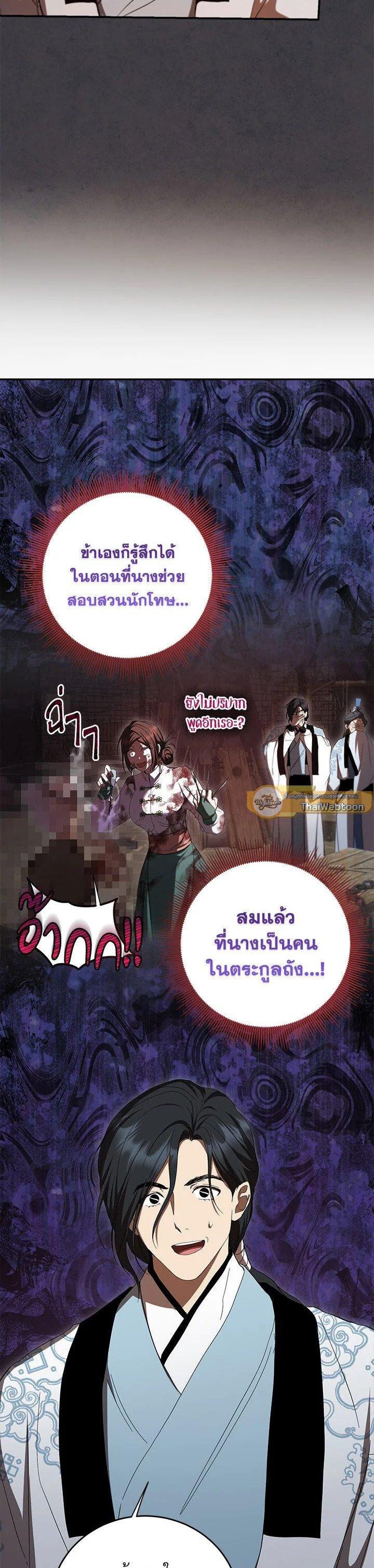 Manga-lc-com อ่านมังงะ อ่านการ์ตูน ออนไลน์ ฟรี Path of the Shaman ตอนที่ 1 2 3 4 5 6 7 8 9 10 11 12 13 14 ฟรี ไม่มีโฆษณา Manga-lc - อ่าน มังงะ อ่าน การ์ตูน ออนไลน์ อ่านมังงะ ฟรี