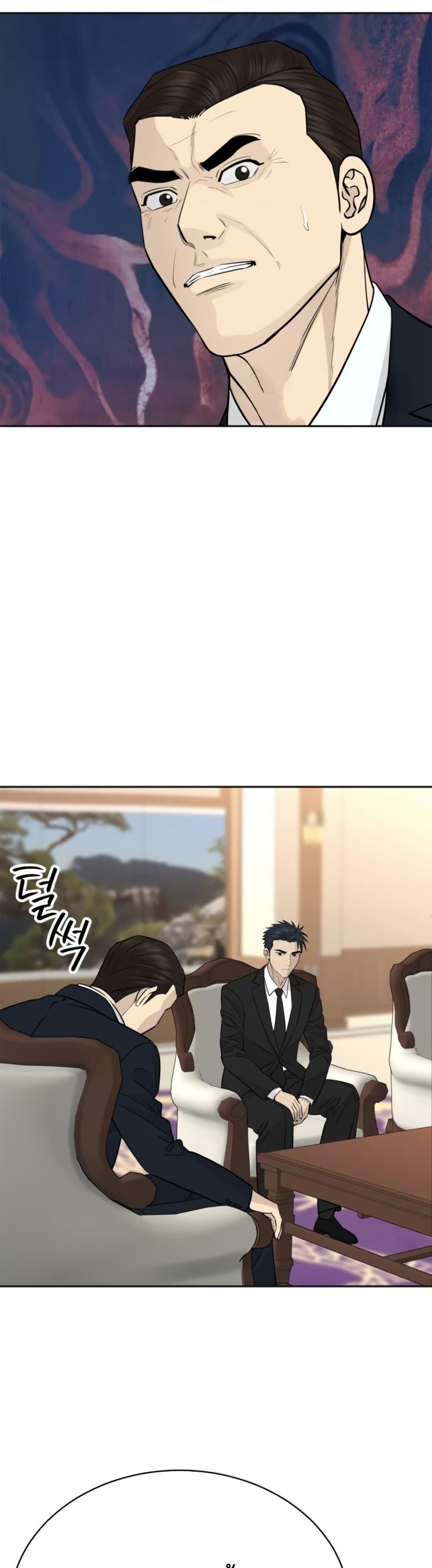 Manga-lc-com อ่านมังงะ อ่านการ์ตูน ออนไลน์ ฟรี Genius Grandson of the Loan Shark King ตอนที่ 1 2 3 4 5 6 7 8 9 10 11 12 13 14 ฟรี ไม่มีโฆษณา Manga-lc - อ่าน มังงะ อ่าน การ์ตูน ออนไลน์ อ่านมังงะ ฟรี