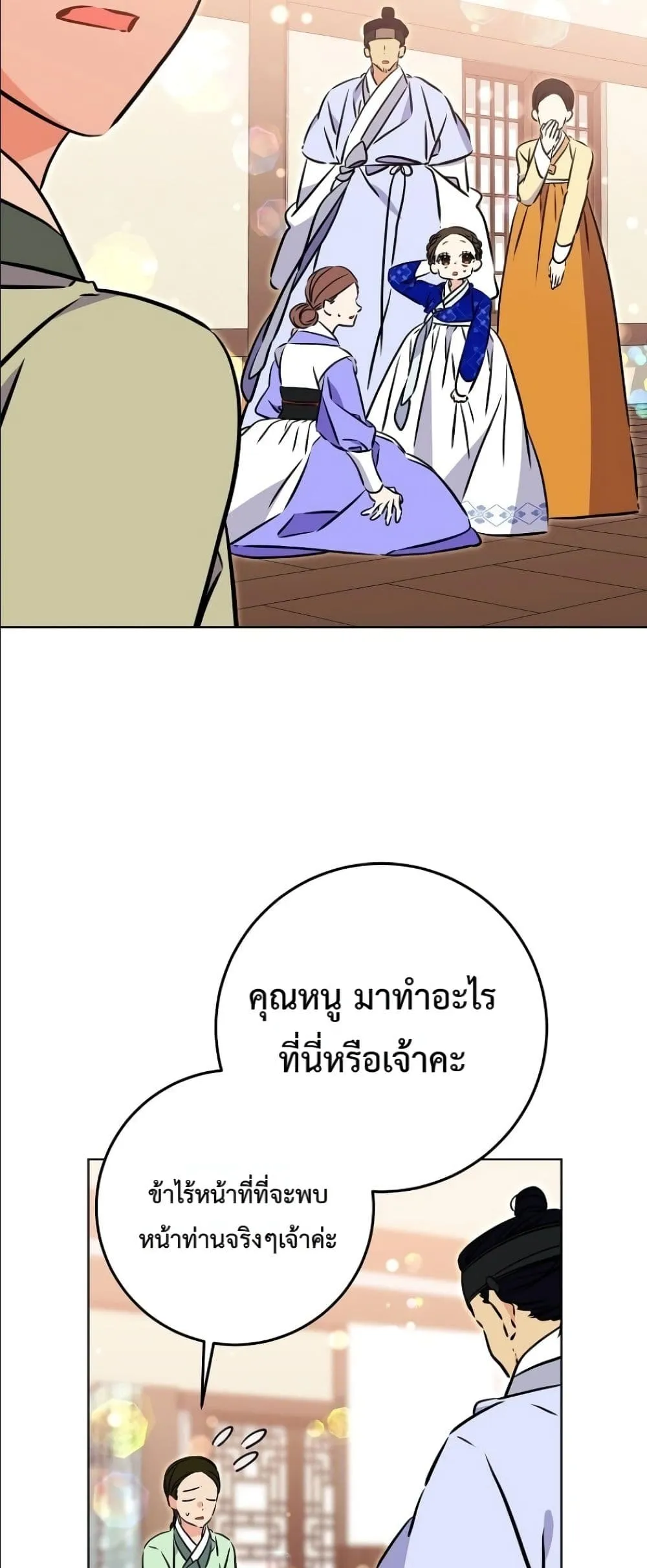 Manga-lc-com อ่านมังงะ อ่านการ์ตูน ออนไลน์ ฟรี The Princess’s Guide to a Perfect Life ตอนที่ 1 2 3 4 5 6 7 8 9 10 11 12 13 14 ฟรี ไม่มีโฆษณา Manga-lc - อ่าน มังงะ อ่าน การ์ตูน ออนไลน์ อ่านมังงะ ฟรี