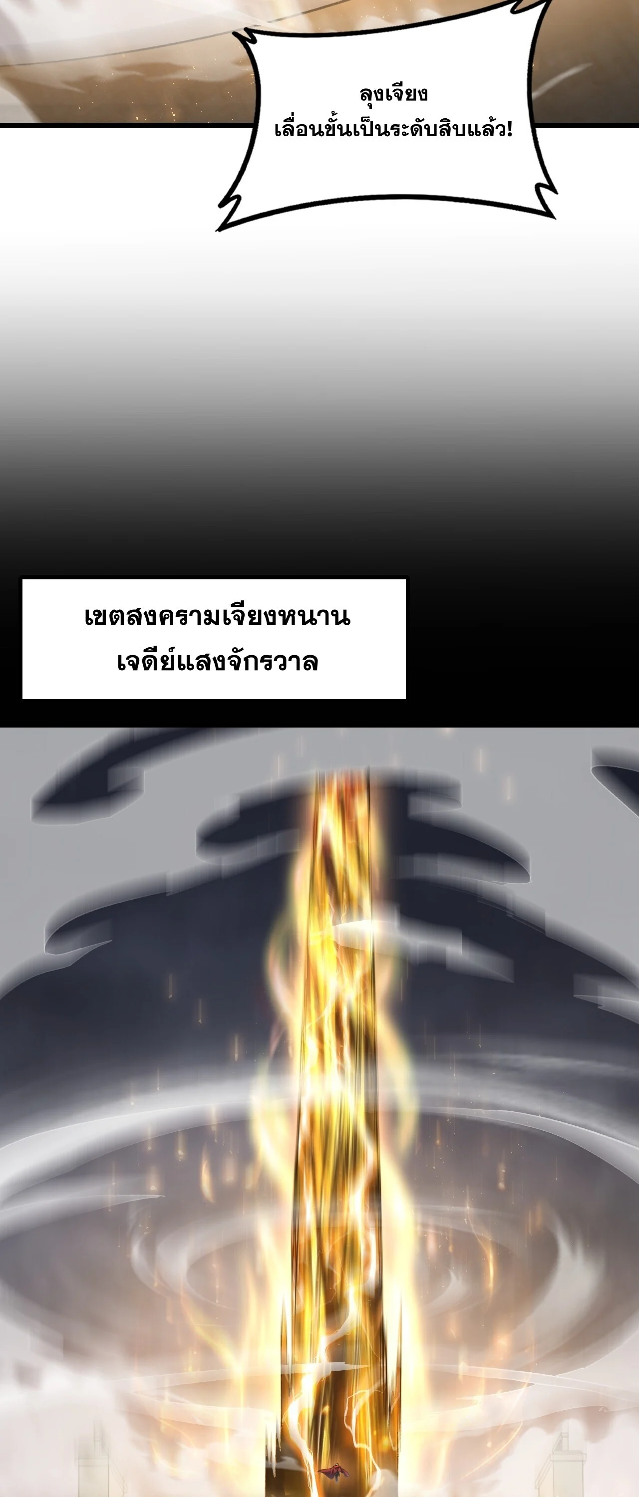 Manga-lc-com อ่านมังงะ อ่านการ์ตูน ออนไลน์ ฟรี Overlord of Insects อาชีพระดับเทพ เจ้าแห่งแมลงภัยพิบัติ ตอนที่ 1 2 3 4 5 6 7 8 9 10 11 12 13 14 ฟรี ไม่มีโฆษณา Manga-lc - อ่าน มังงะ อ่าน การ์ตูน ออนไลน์ อ่านมังงะ ฟรี