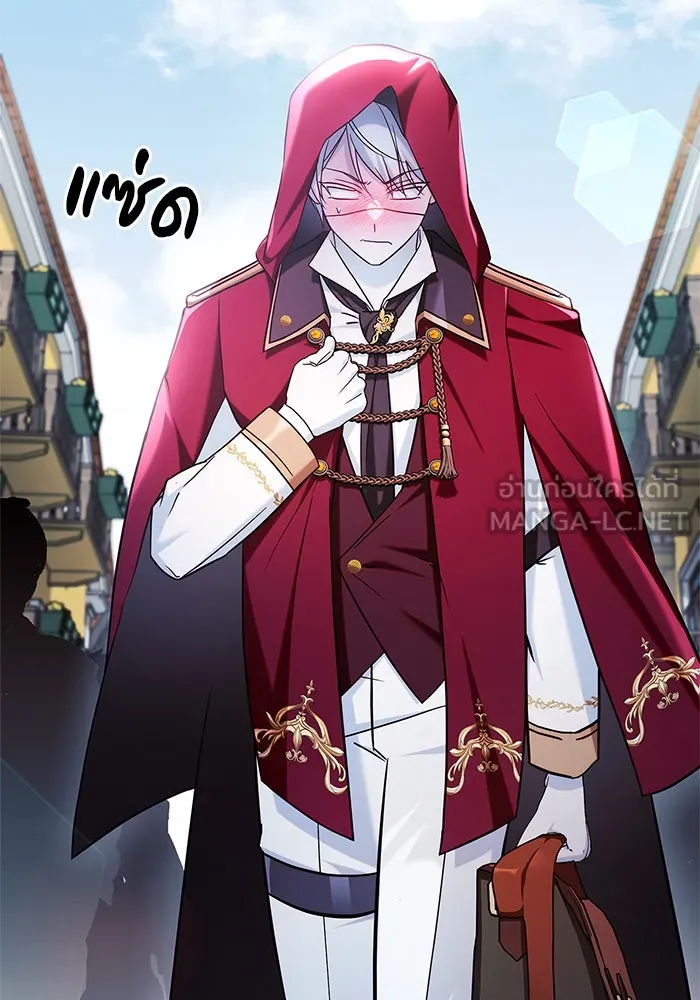 ผมไม่ได้เก่งอย่างที่คิด ตอนที่ 50 รูปที่ 117