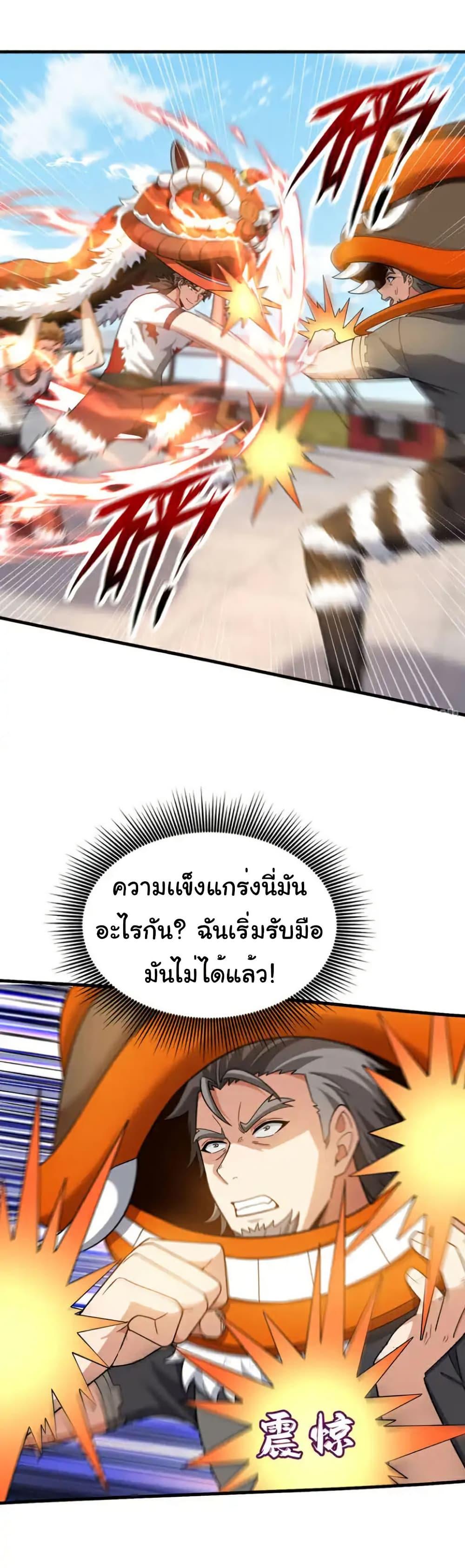 Manga-lc-com อ่านมังงะ อ่านการ์ตูน ออนไลน์ ฟรี Chu Chen, The Trash Son-in-Law ตอนที่ 1 2 3 4 5 6 7 8 9 10 11 12 13 14 ฟรี ไม่มีโฆษณา Manga-lc - อ่าน มังงะ อ่าน การ์ตูน ออนไลน์ อ่านมังงะ ฟรี