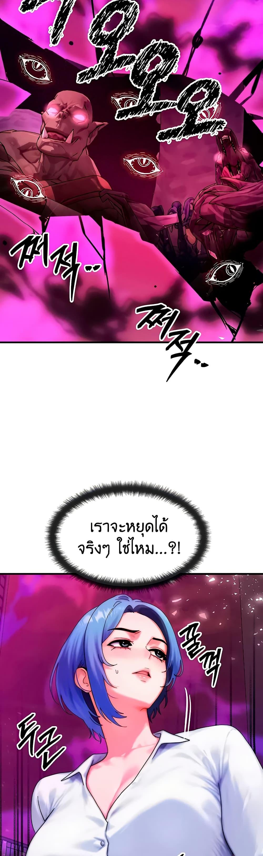Doujin-Lc- อ่าน โดจิน มังฮวา เกาหลี ญี่ปุ่น จีน แปลไทย My Body Got Switched ตอนที่ 1 2 3 4 5 6 7 8 9 10 11 12 13 14 ฟรี ไม่มีโฆษณา อ่าน โดจิน Manhwa เกาหลี ญี่ปุ่น จีน เรามีครบ คัดมาให้เน้นๆ โดจิน 18+ รับประกันความฟินโดย  Doujin Lc