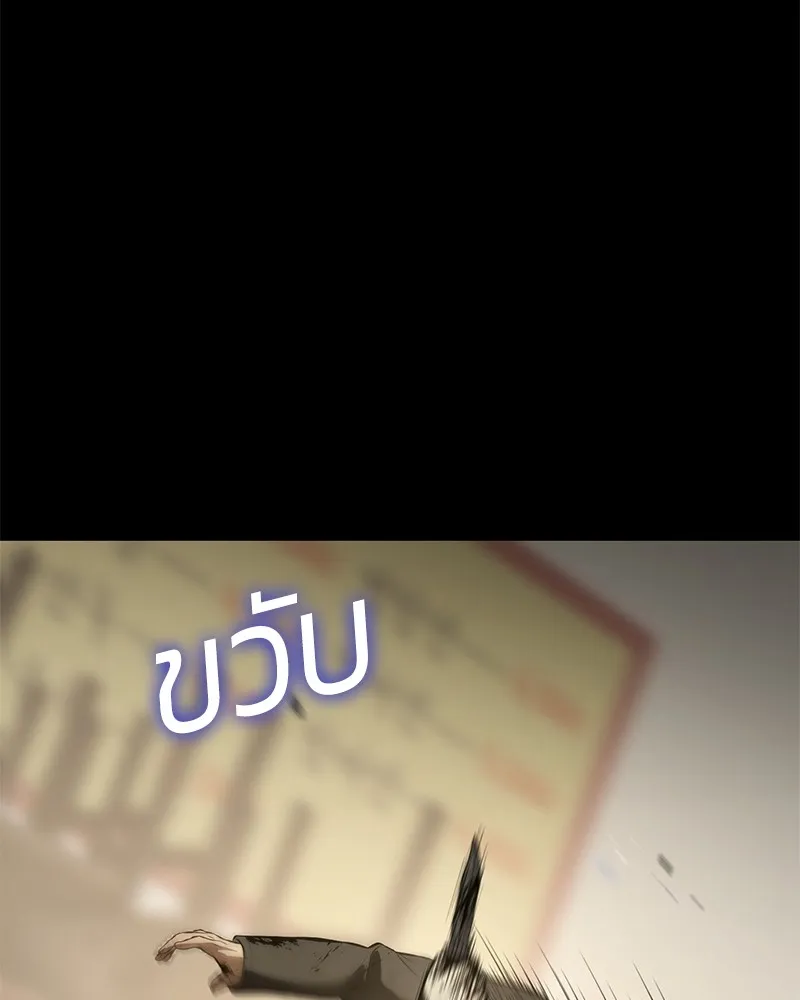 แบคXX ตอนที่ 72 รูปที่ 50