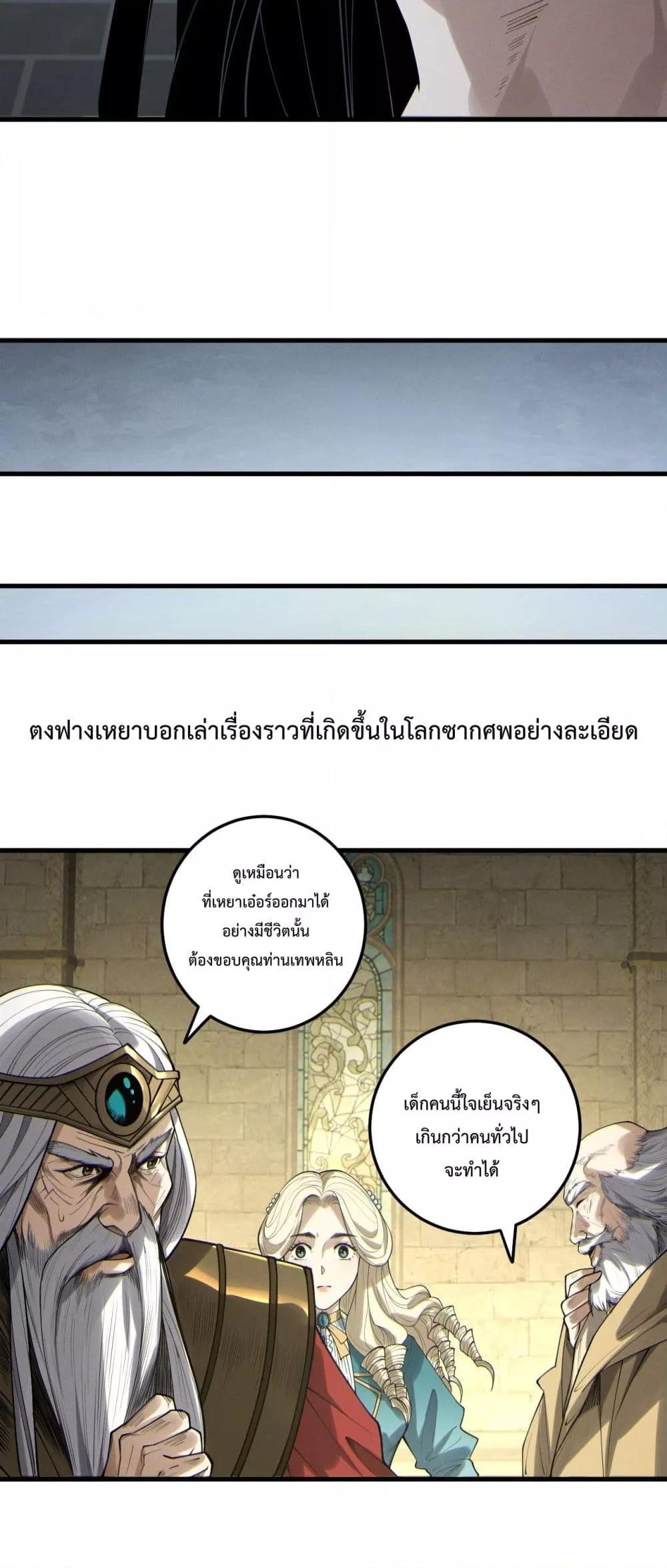 Manga-lc-com อ่านมังงะ อ่านการ์ตูน ออนไลน์ ฟรี NecromancerKin ตอนที่ 1 2 3 4 5 6 7 8 9 10 11 12 13 14 ฟรี ไม่มีโฆษณา Manga-lc - อ่าน มังงะ อ่าน การ์ตูน ออนไลน์ อ่านมังงะ ฟรี