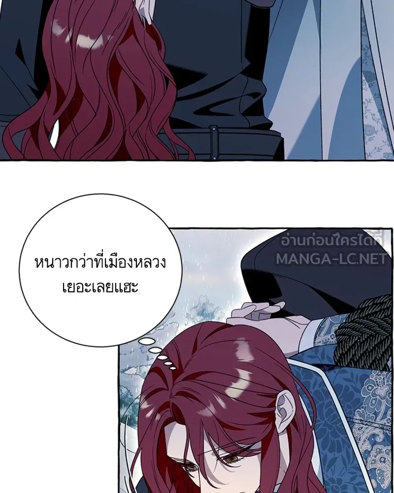 นึกว่าเป็นอิเซไคธรรมดา ตอนที่ 72 รูปที่ 96