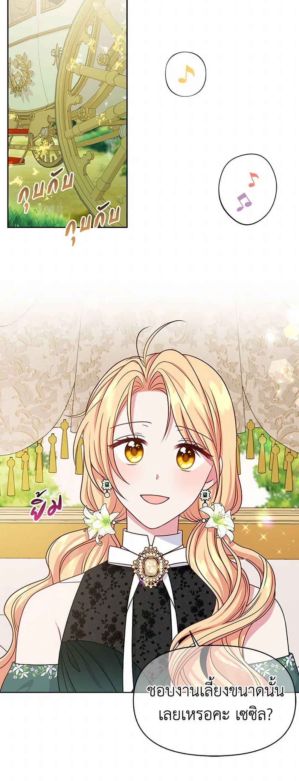 Manga-lc-com อ่านมังงะ อ่านการ์ตูน ออนไลน์ ฟรี My BFF is a Tyrant in Training ตอนที่ 1 2 3 4 5 6 7 8 9 10 11 12 13 14 ฟรี ไม่มีโฆษณา Manga-lc - อ่าน มังงะ อ่าน การ์ตูน ออนไลน์ อ่านมังงะ ฟรี