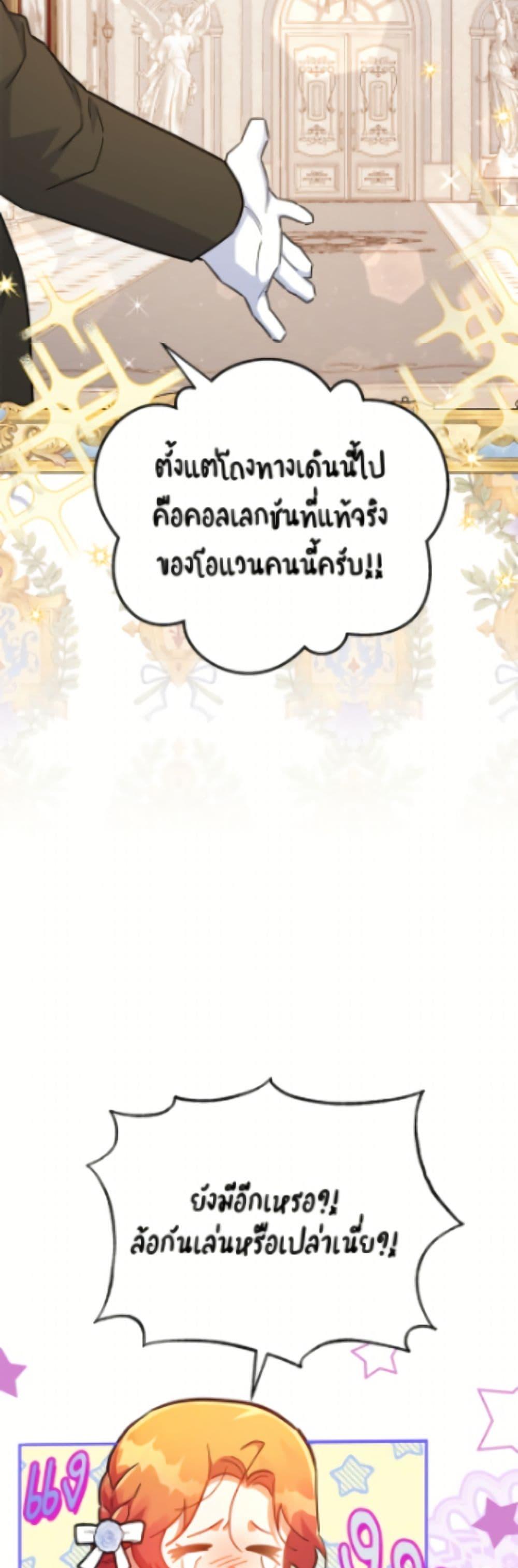 Manga-lc-com อ่านมังงะ อ่านการ์ตูน ออนไลน์ ฟรี The Little Lady Who Makes Flowers Bloom ตอนที่ 1 2 3 4 5 6 7 8 9 10 11 12 13 14 ฟรี ไม่มีโฆษณา Manga-lc - อ่าน มังงะ อ่าน การ์ตูน ออนไลน์ อ่านมังงะ ฟรี