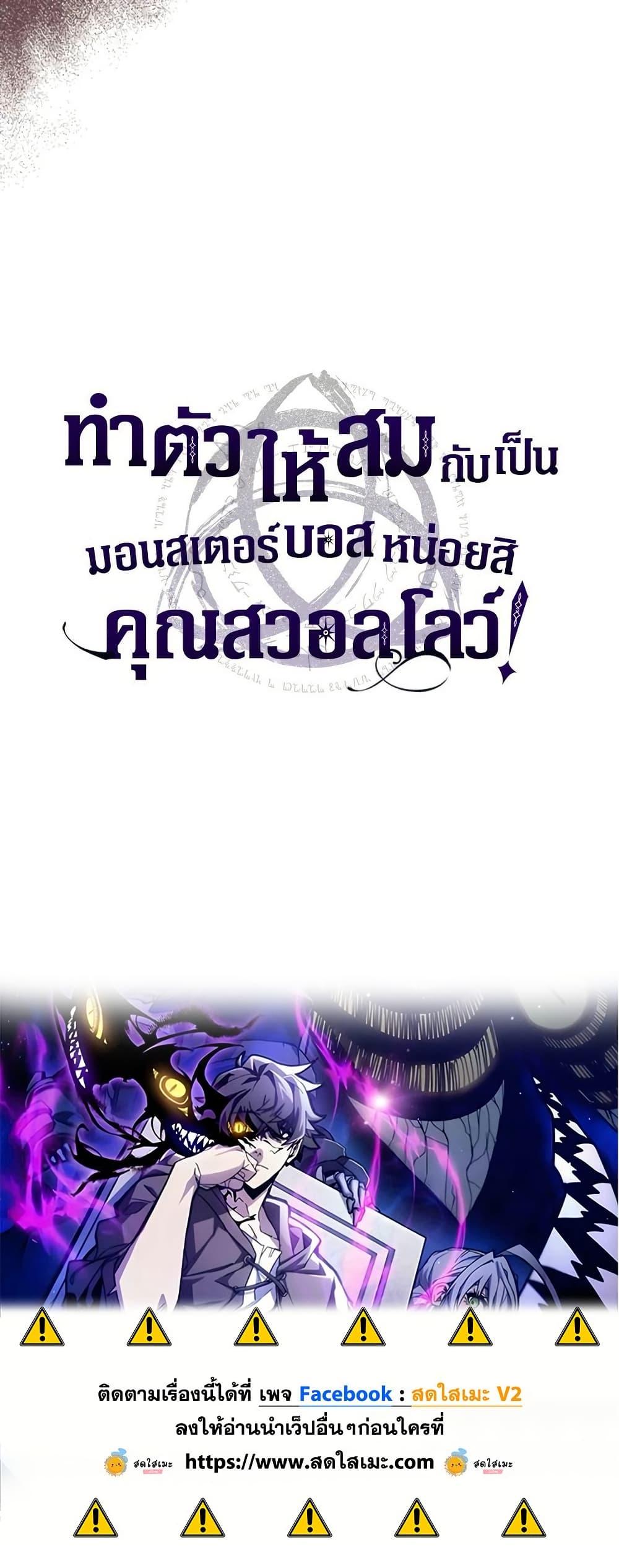 Manga-lc-com อ่านมังงะ อ่านการ์ตูน ออนไลน์ ฟรี Mr Devourer, Please Act Like a Final Boss ตอนที่ 1 2 3 4 5 6 7 8 9 10 11 12 13 14 ฟรี ไม่มีโฆษณา Manga-lc - อ่าน มังงะ อ่าน การ์ตูน ออนไลน์ อ่านมังงะ ฟรี