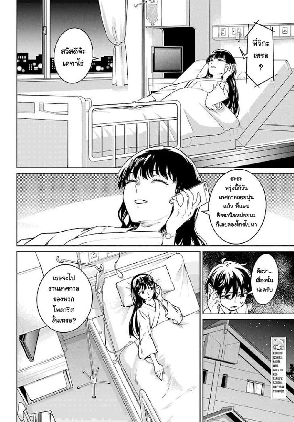 Manga-lc-com อ่านมังงะ อ่านการ์ตูน ออนไลน์ ฟรี Higurashi no Naku Koro ni Rei – Hoshiwatashi-hen ตอนที่ 1 2 3 4 5 6 7 8 9 10 11 12 13 14 ฟรี ไม่มีโฆษณา Manga-lc - อ่าน มังงะ อ่าน การ์ตูน ออนไลน์ อ่านมังงะ ฟรี