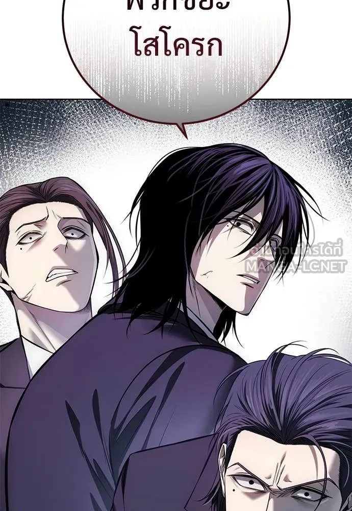 มัจจุราชชุดแดง ตอนที่ 29 รูปที่ 160